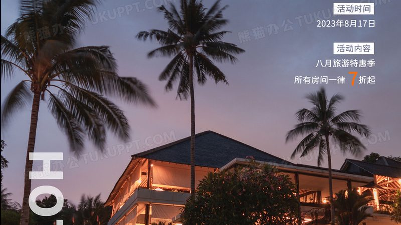 揭秘：如何挑选性价比高的国内旅行社