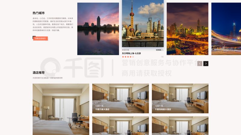 研学旅行机构加盟，费用背后的考量**