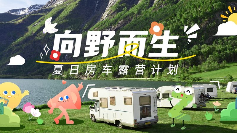 科学冬令营和体育冬令营对比