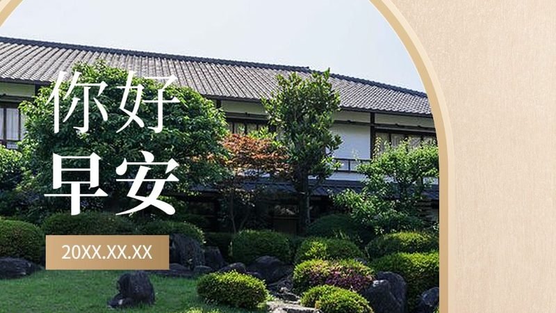 上海酒店管理有限公司