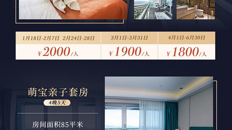 冬令营与研学营：锻炼孩子的不同路径
