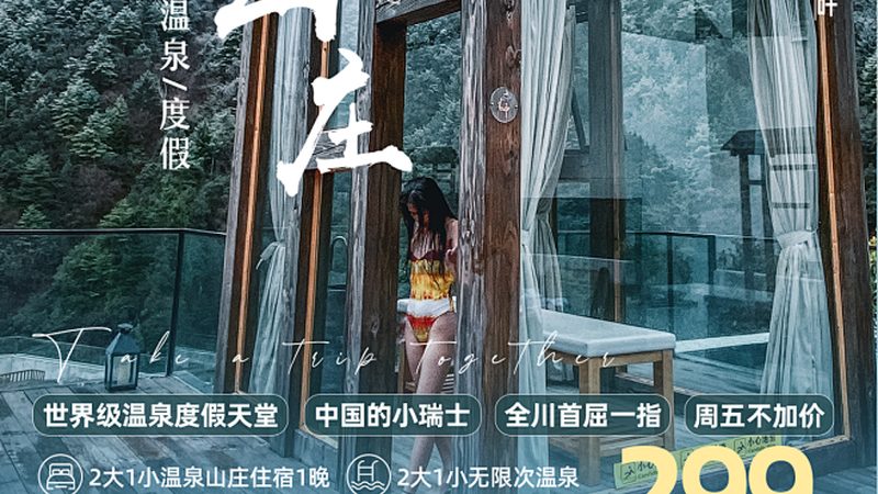 酒店管理流程揭秘：标准规范加盟的奥秘