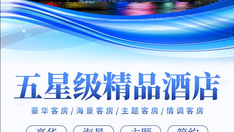 家庭跟团游十大品牌旅行社