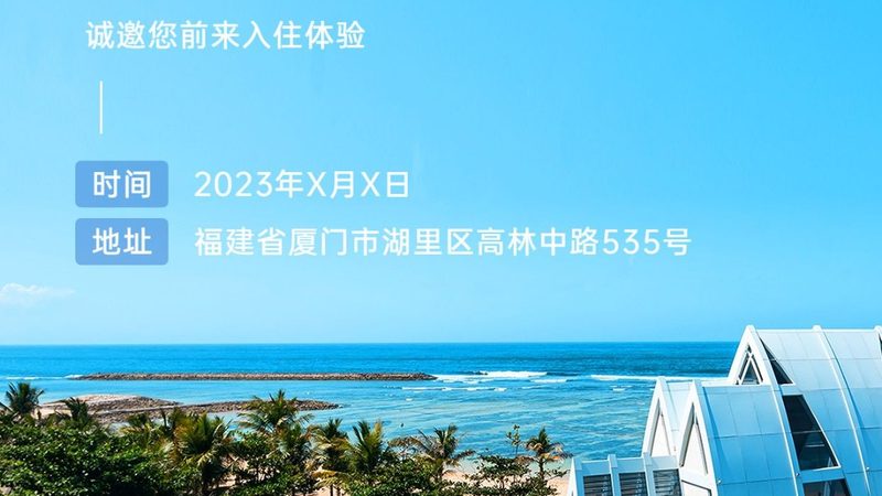冬令营物料采购报价单