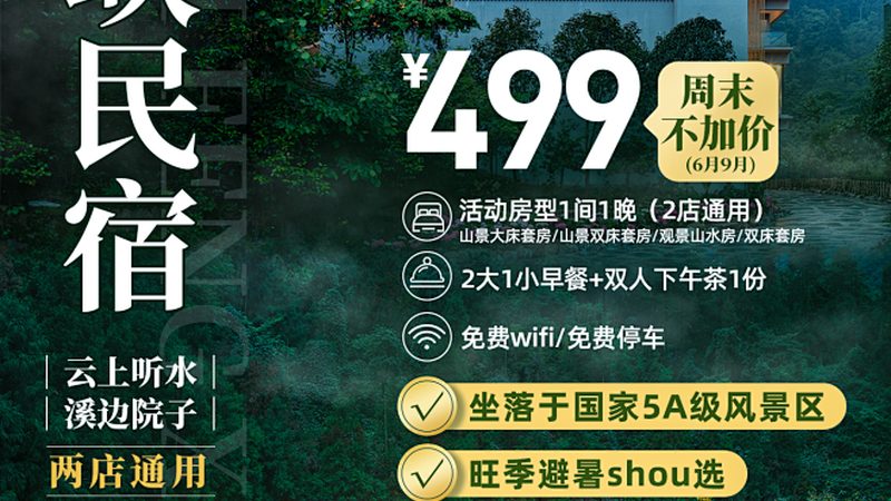 邮轮旅游：海上移动度假村