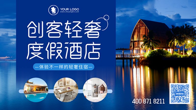高校研学旅行项目报价背后的考量因素